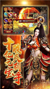 五彩传奇