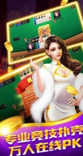 多玩棋牌
