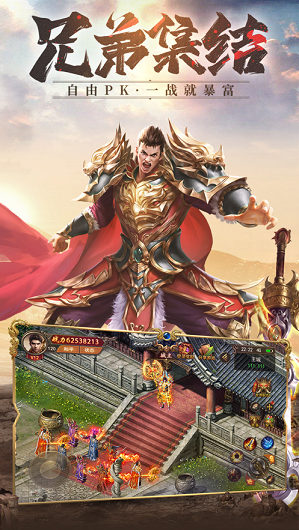 上海指战神器传奇