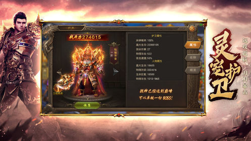 玛法皇城单职业