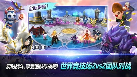 魔灵召唤