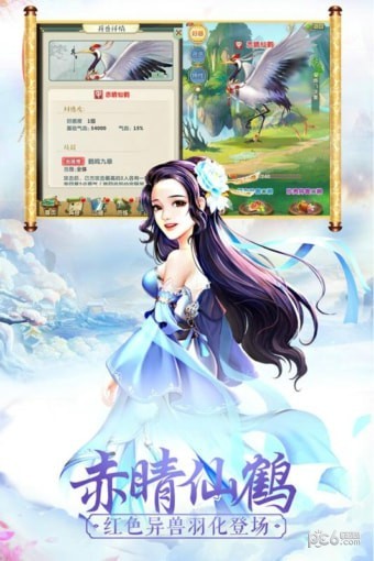 大掌门