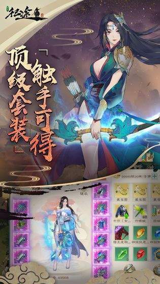 龙途天下征途老版本