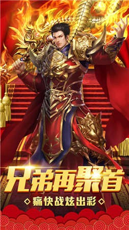 超变攻速传奇一秒20刀