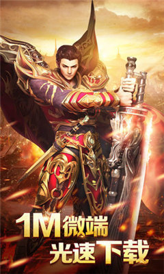 喜扑传奇冰雪高爆版