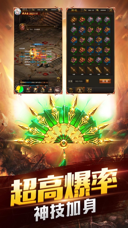 新北斗合击