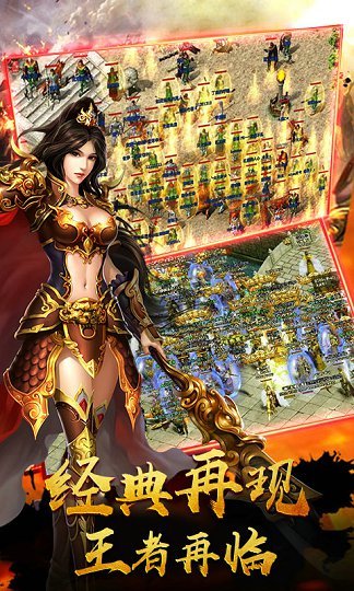 剧毒传奇高爆版