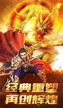 半月传奇冰雪版