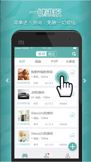 我的世界