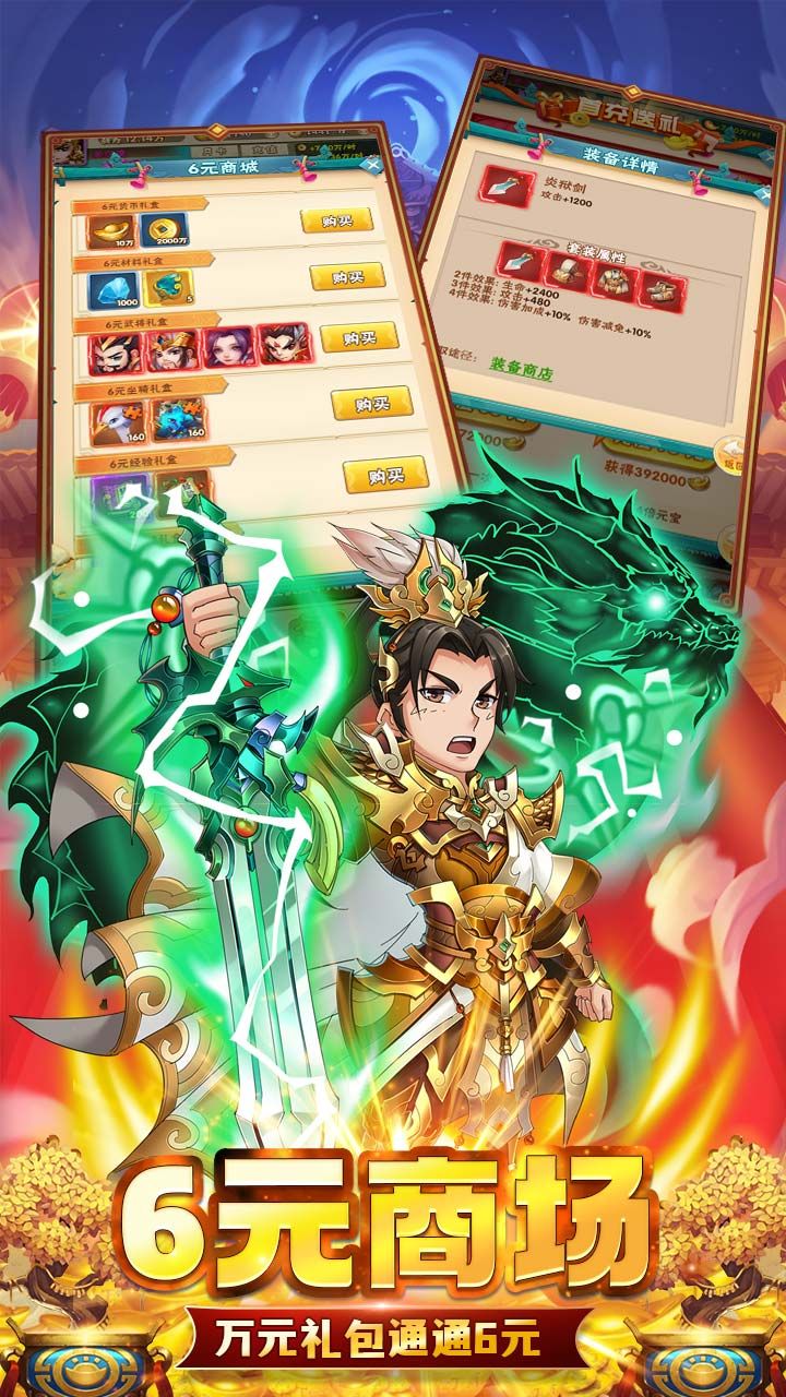 龙纹