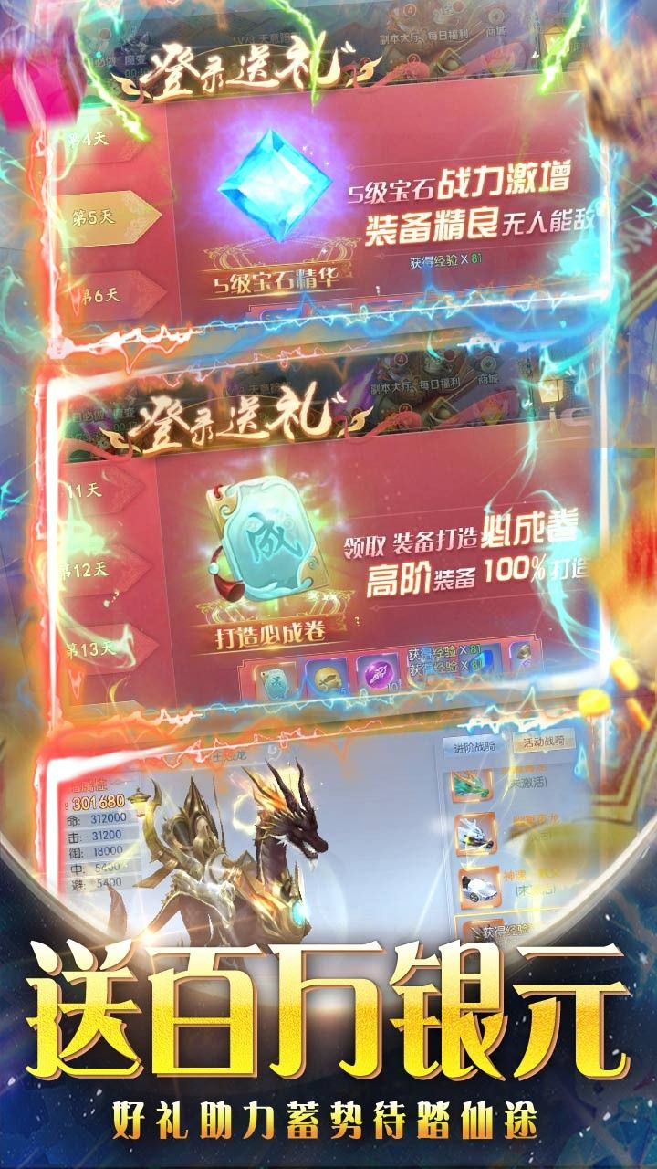 箭神之怒BT百倍返利