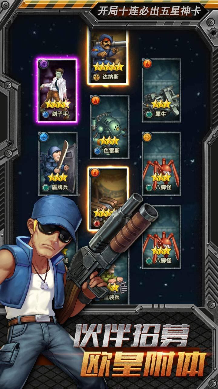 合金弹头