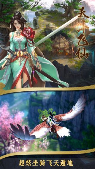 上古战歌