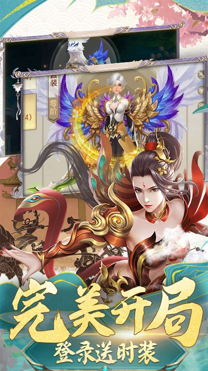 武动六界BT高爆率高返利