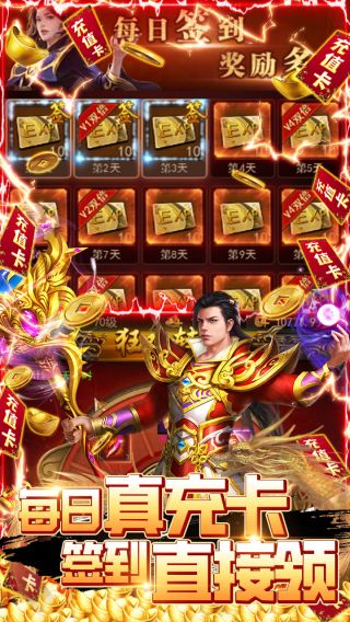 守护者大陆BT0氪打金