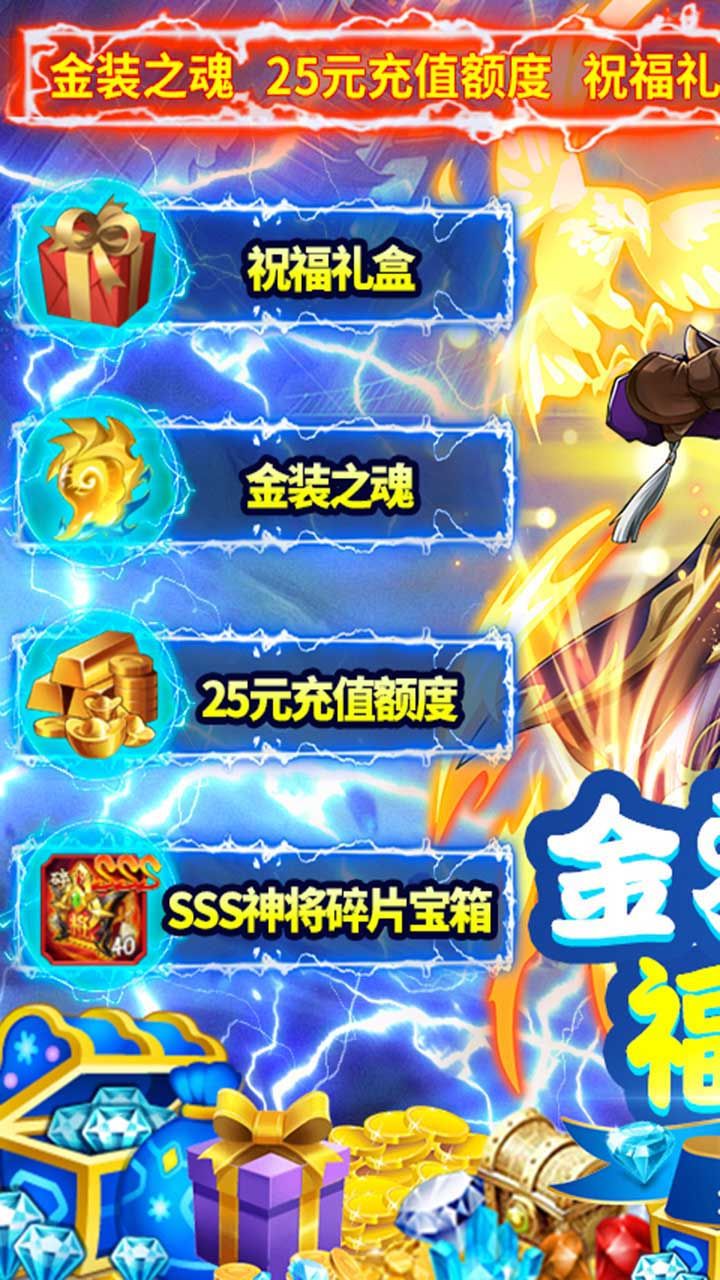 少年名将