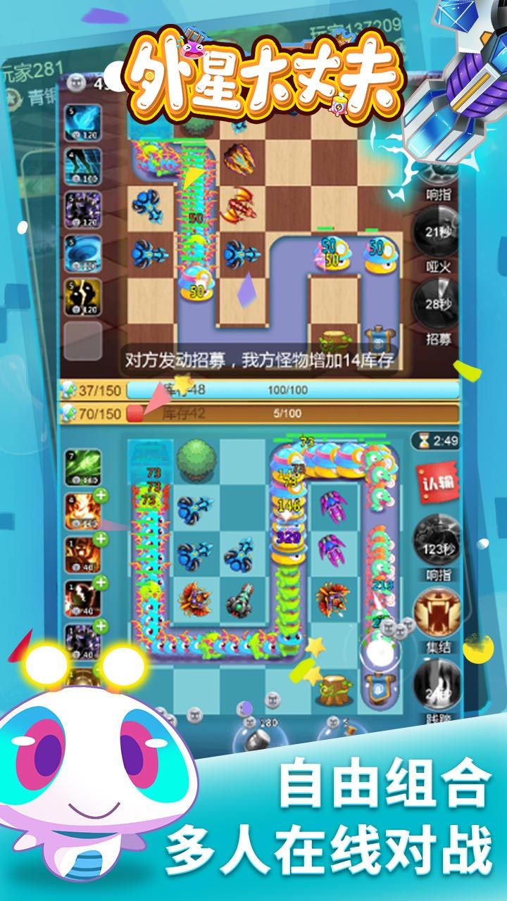 外星大丈夫挂机送钻石