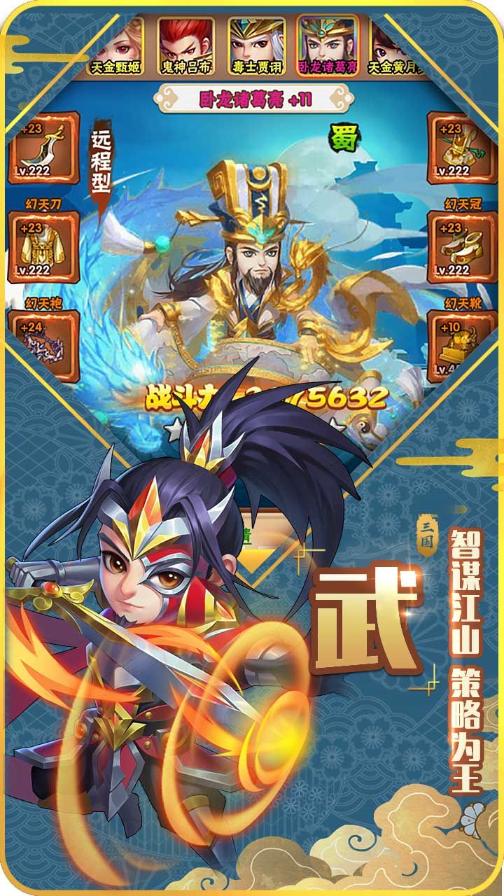 全民王者