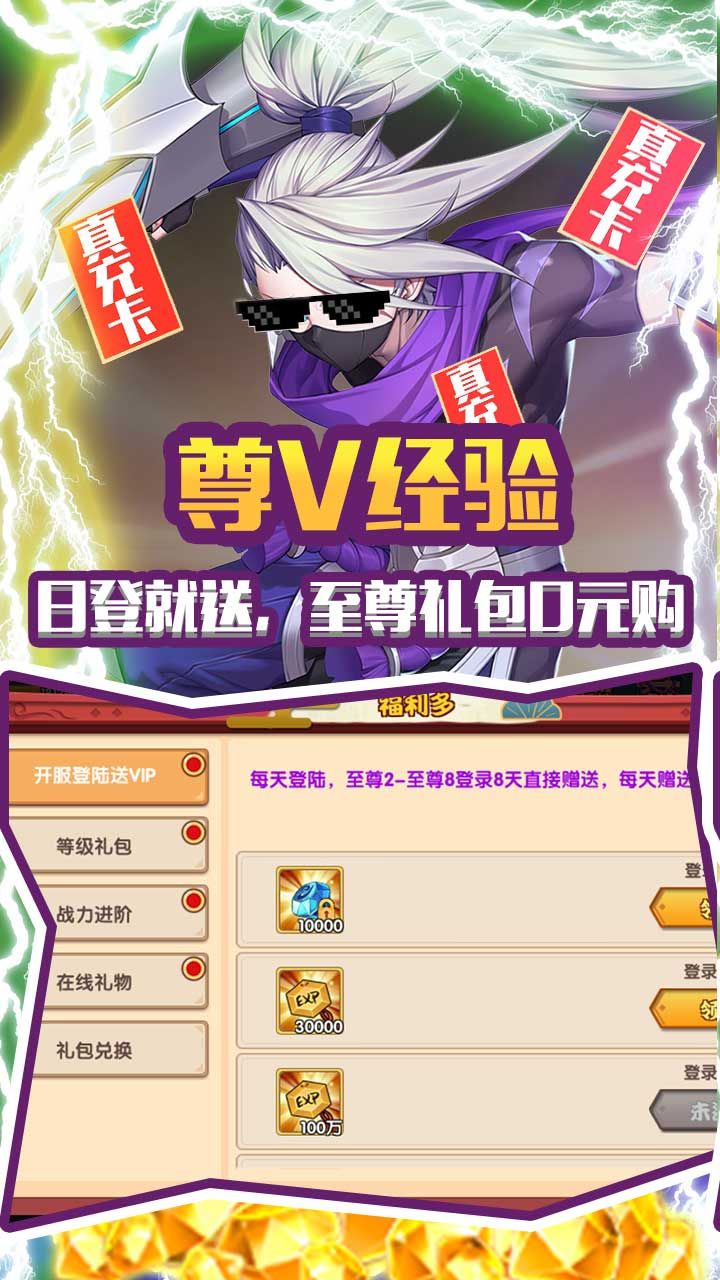 光之萌约BTGM工具版