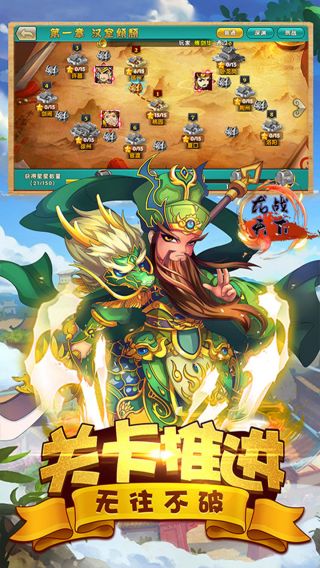 龙战天下