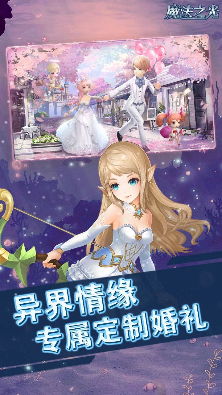 王者之光