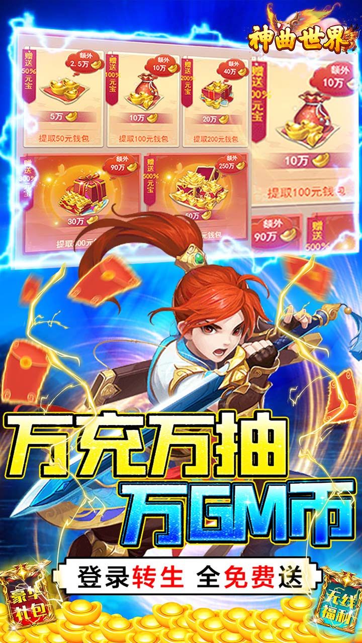神曲