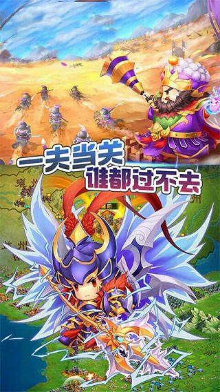天下策BT