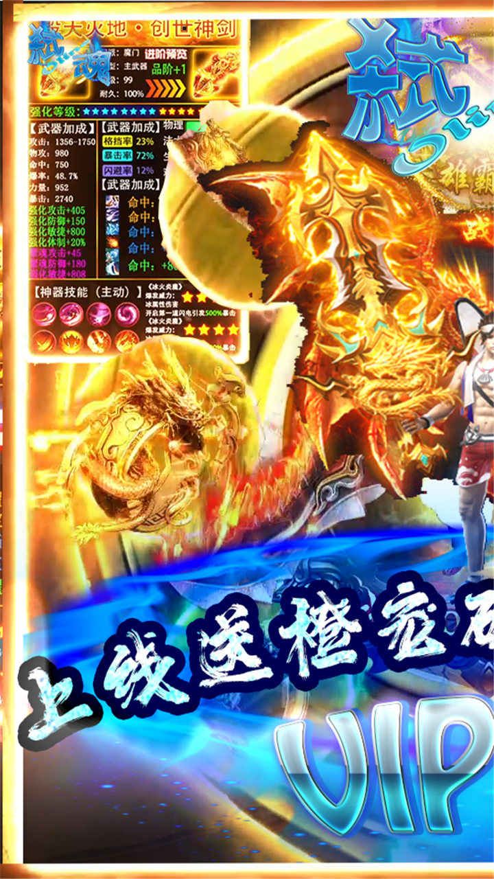 无间BT天天领真充
