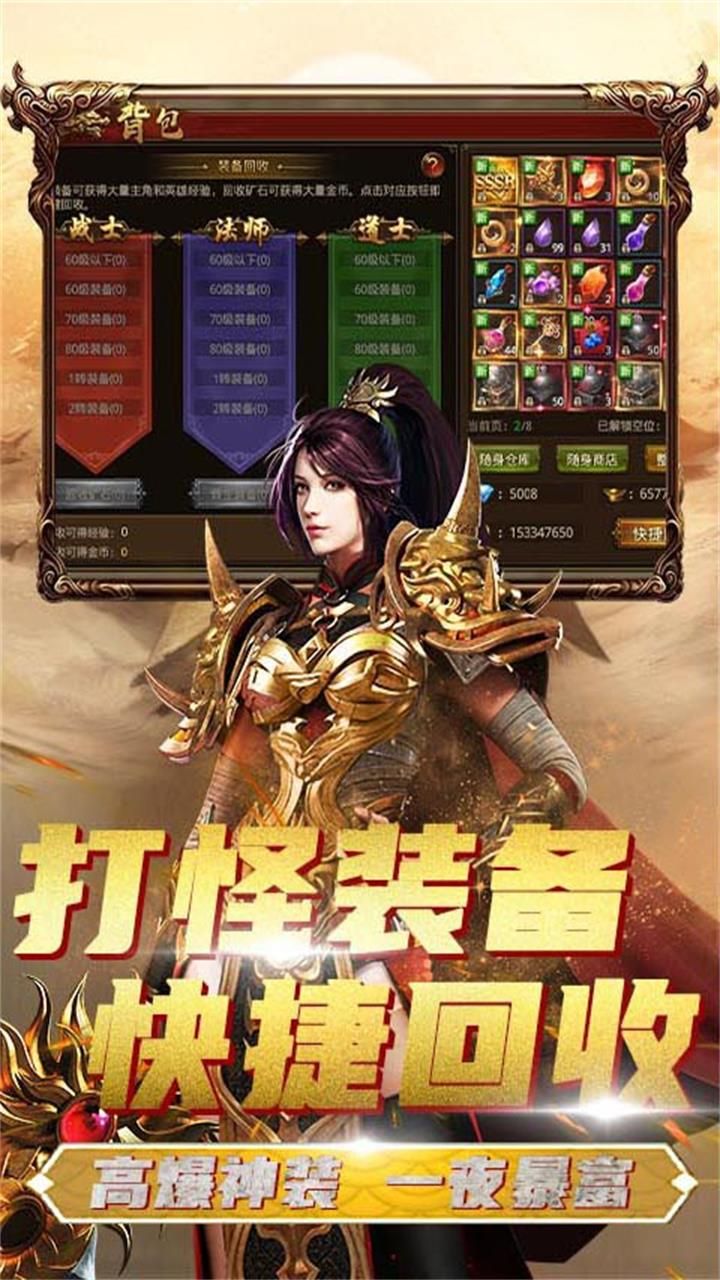 烈焰重生