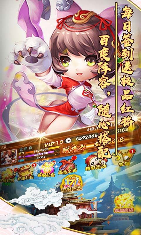 狼烟online