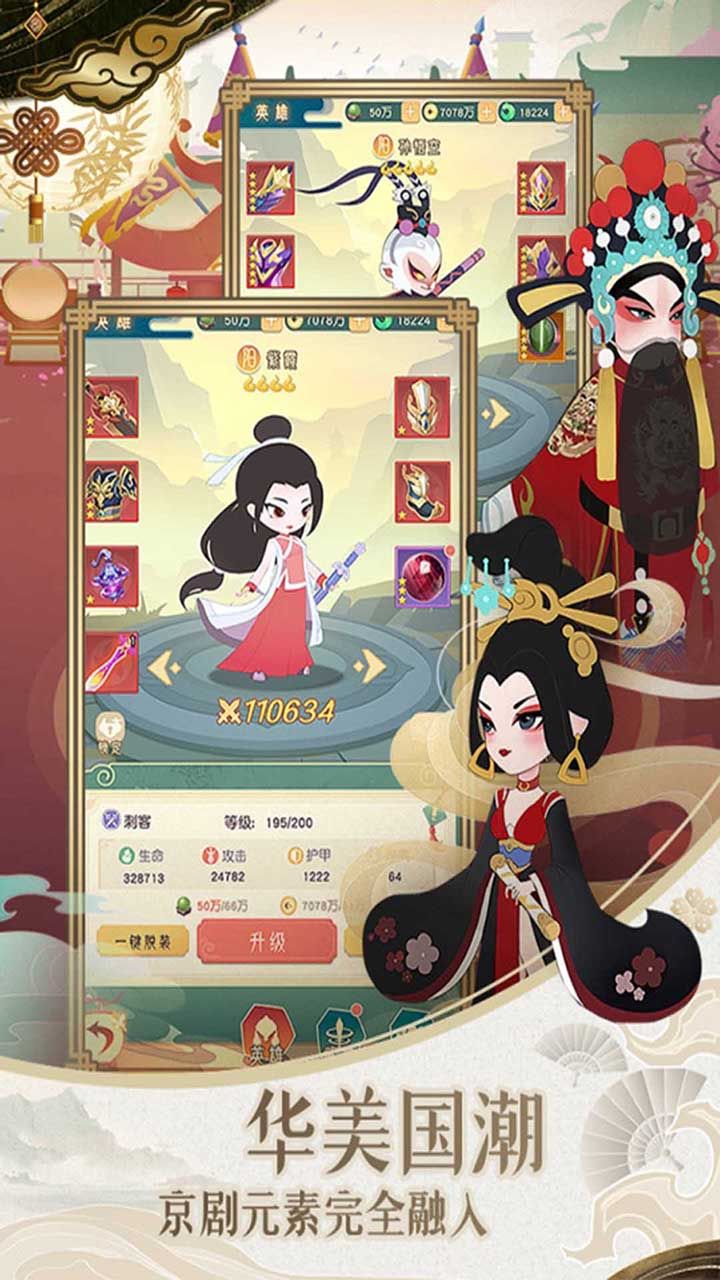 小小霸主BT线下高返版