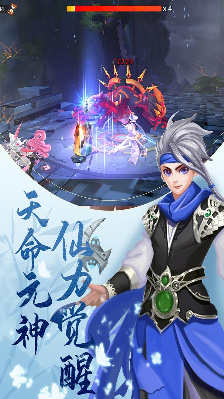梦幻战记