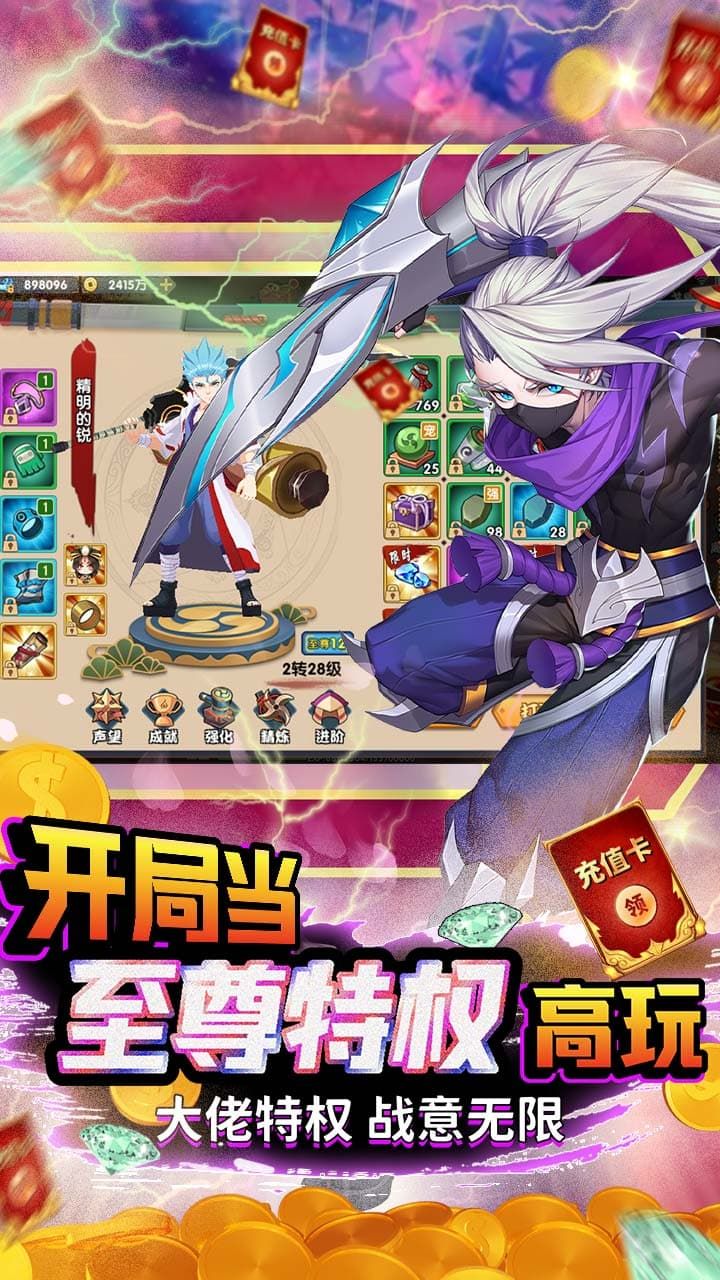 斗魂
