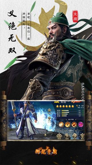 御龙争霸BT无限刷真充