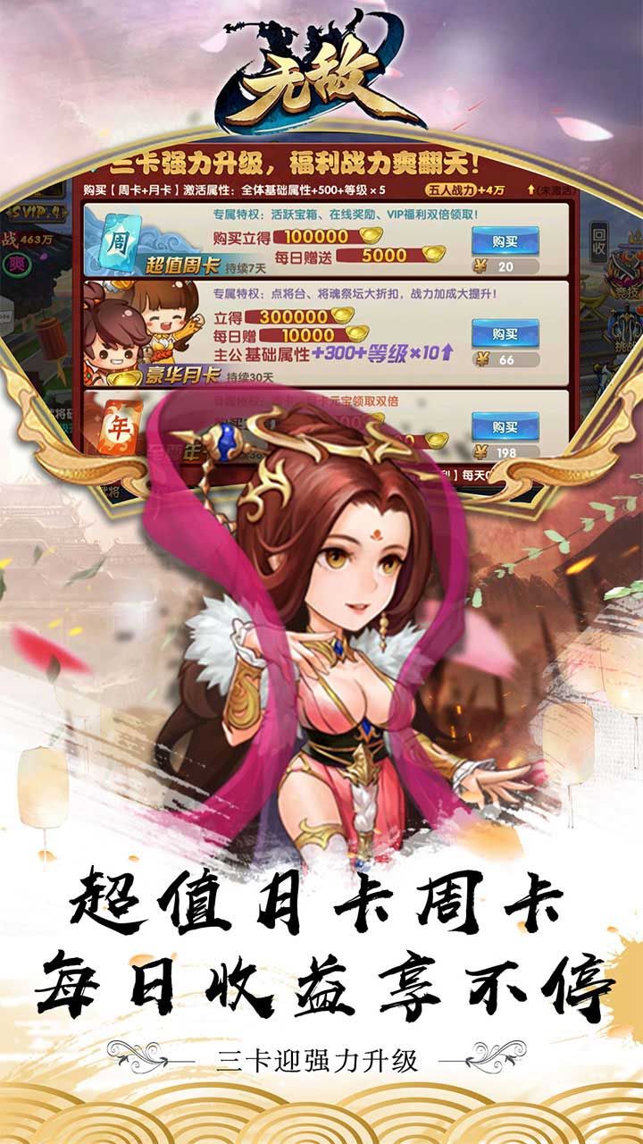 无敌OLBT百万元宝