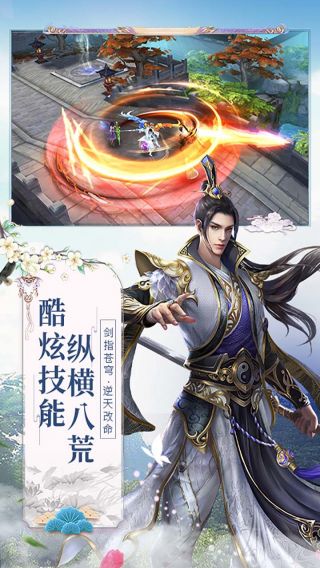仙魔圣域H5