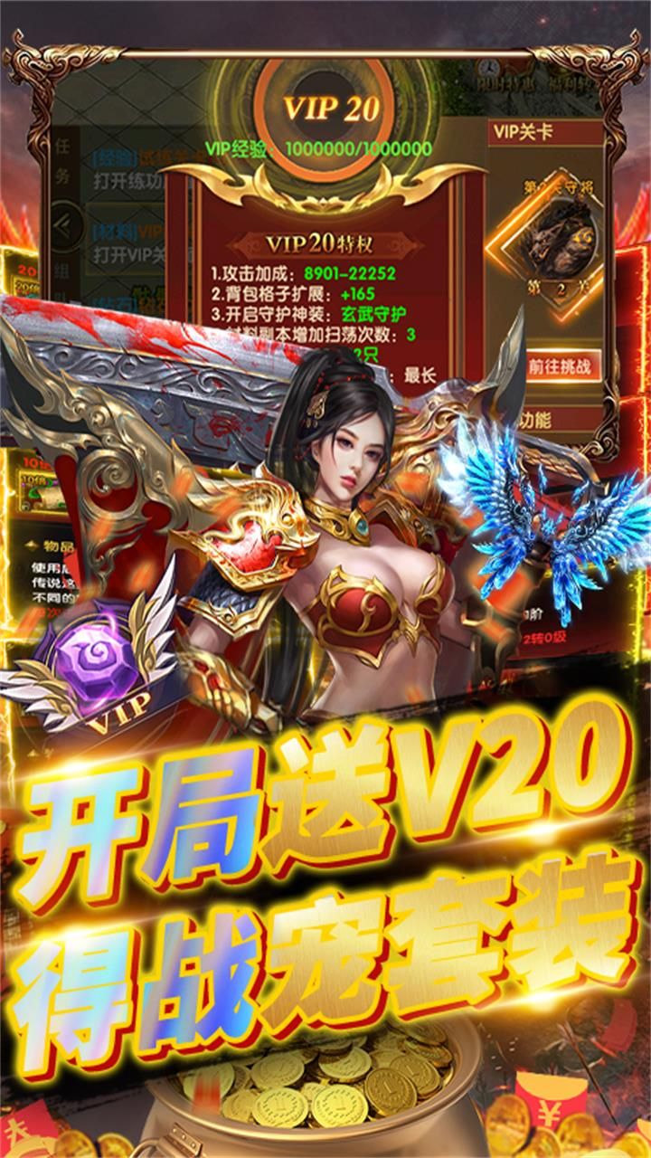 魔英崛起BT30倍高返
