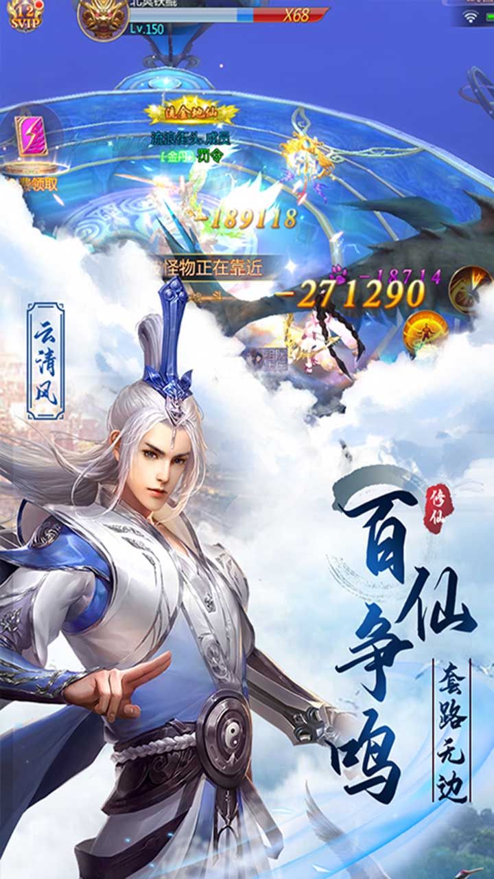 幻刃录BT0氪无限送