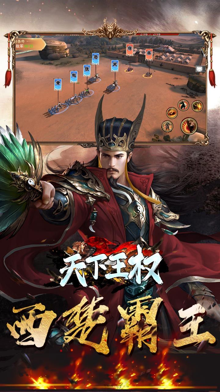 天下王权BT十倍返利