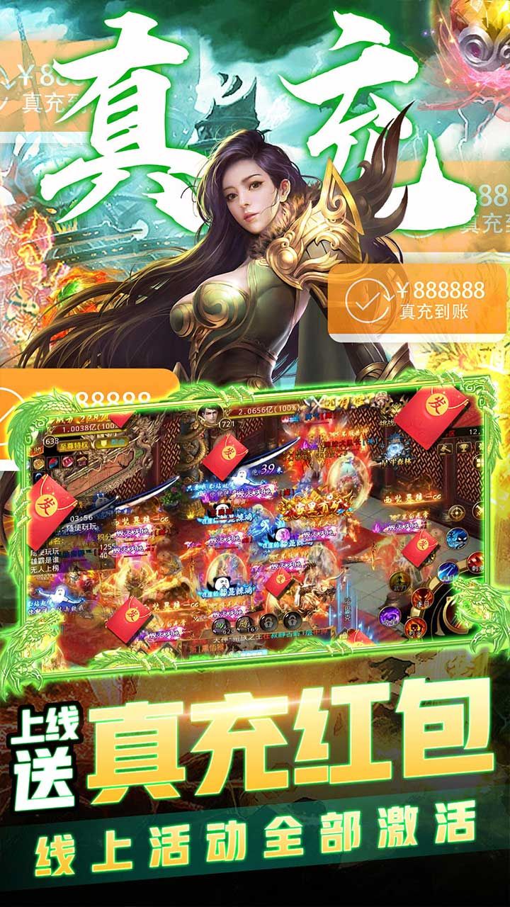 王者军团BT