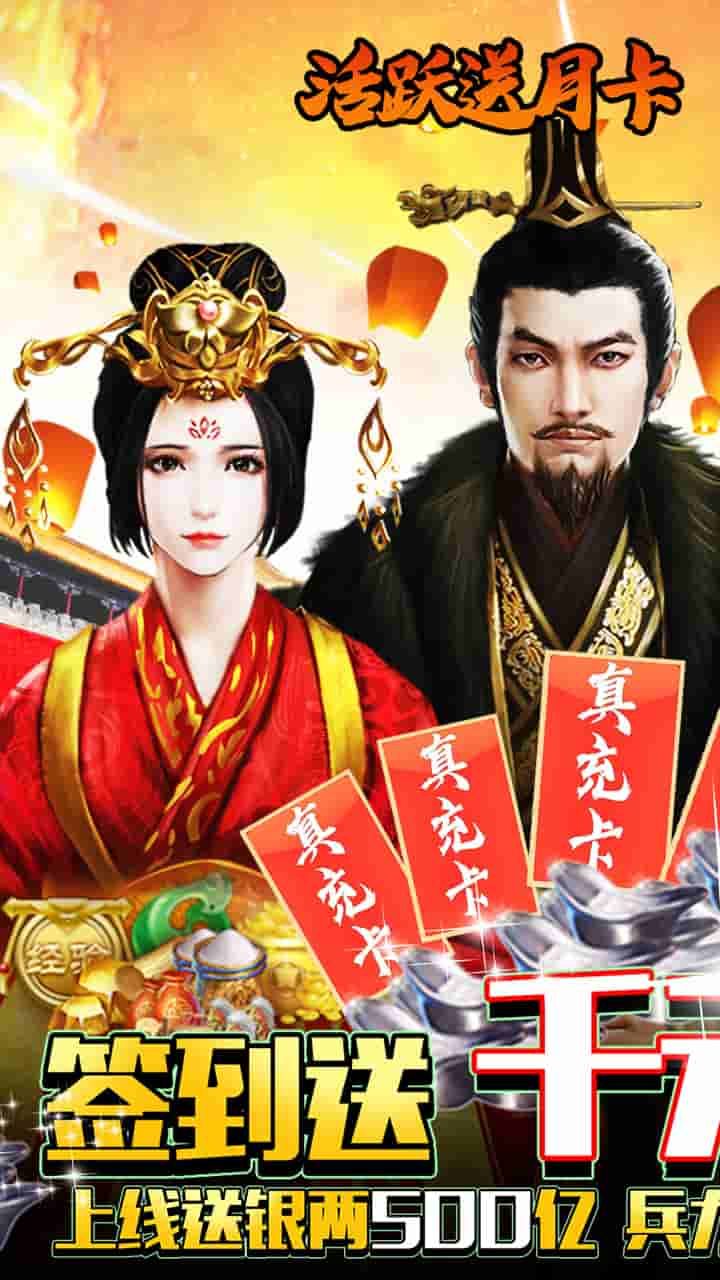 开心工坊BT万充千百亿