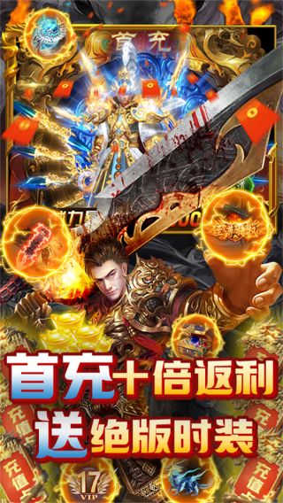 烈焰重生BT免费GM指令