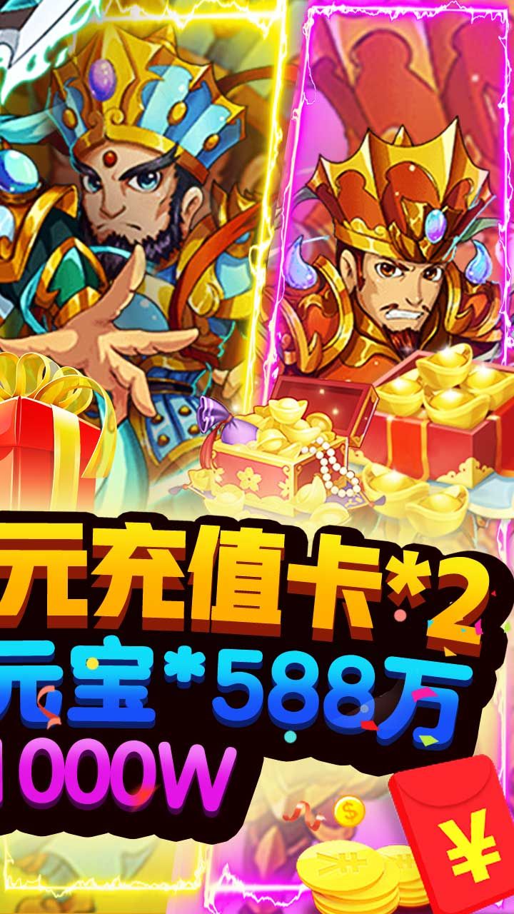 魔域迷宫BT千充无限版