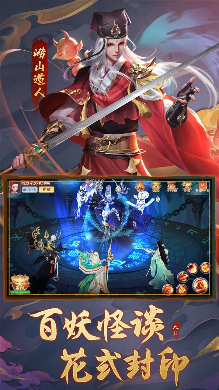 王者之心2OL
