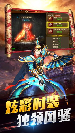 火力全开