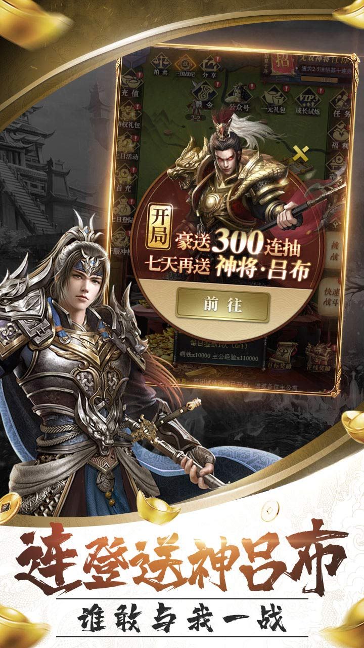 卧龙