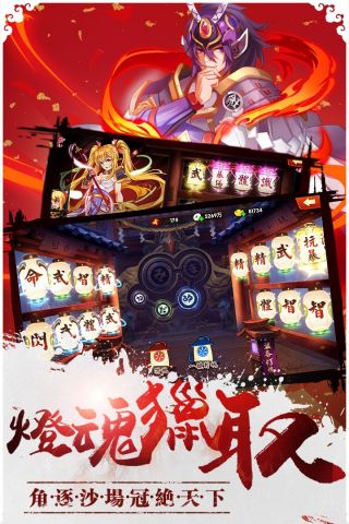 青龙战纪