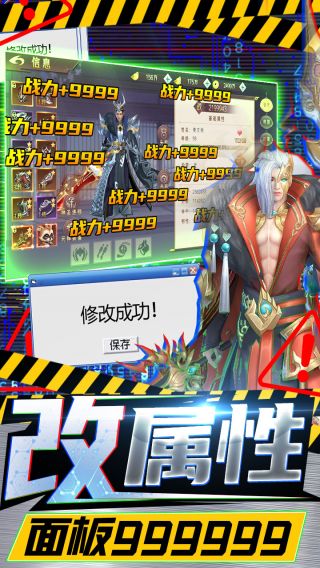 剑舞乾坤