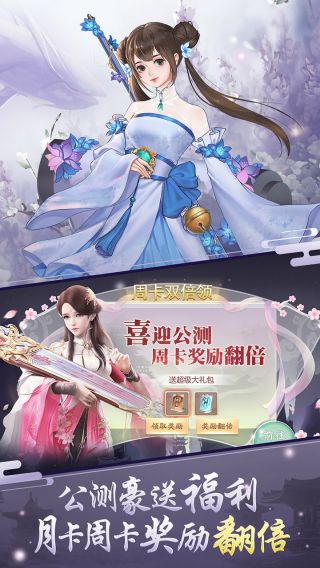 剑舞