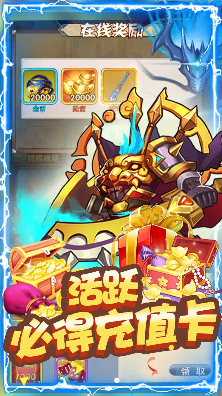 魔域迷宫BT千充无限版